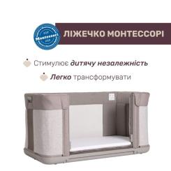 Кроватка Chicco Next2Me Forever 3 в 1 бежевий Фото 4