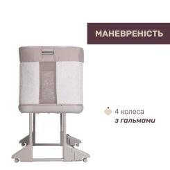 Кроватка Chicco Next2Me Forever 3 в 1 бежевий Фото 5