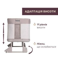 Кроватка Chicco Next2Me Forever 3 в 1 бежевий Фото 7