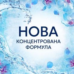 Кондиционер для белья Lenor Пробудження весни 798 мл Фото 3