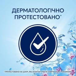 Кондиционер для белья Lenor Пробудження весни 798 мл Фото 6