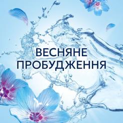Кондиционер для белья Lenor Пробудження весни 798 мл Фото 7