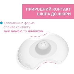 Защитная накладка на сосок Chicco розмір S-M, (8058664070466) Фото 3