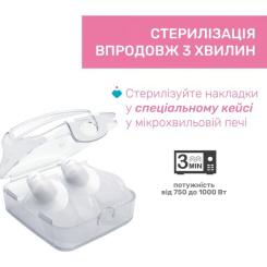 Защитная накладка на сосок Chicco розмір S-M, (8058664070466) Фото 5