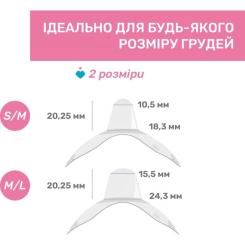 Защитная накладка на сосок Chicco розмір S-M, (8058664070466) Фото 6