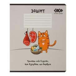 Тетрадь ZiBi CUTE CAT 36 аркушів, клітинка бежевий Фото