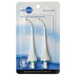 Насадка для ирригатора Prooral 5903 Фото 1
