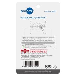 Насадка для ирригатора Prooral 5903 Фото 2