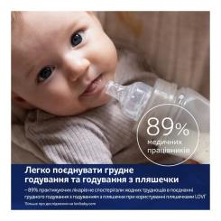 Бутылочка для кормления Lovi Захист рефлексу ссання 150 мл Фото 10