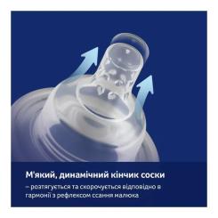 Бутылочка для кормления Lovi Захист рефлексу ссання 150 мл Фото 4