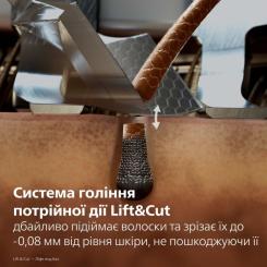 Электробритва Philips XP9404/46 Фото 2