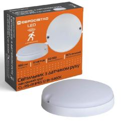 Светильник Євросвітло CL-RS-R1 IP65 12 Вт 6400К Фото 2