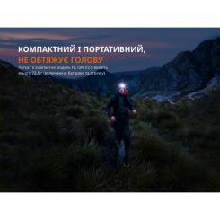 Фонарь Fenix HL12R V2.0 фіолетовий Фото 5