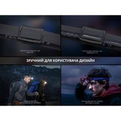 Фонарь Fenix HL12R V2.0 фіолетовий Фото 7