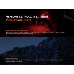 Фонарь Fenix HL12R V2.0 фіолетовий Фото 8