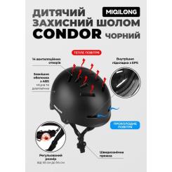 Шлем Miqilong Condor чорний Фото 10
