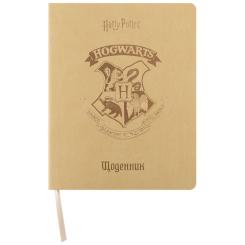 Дневник школьный Kite Harry Potter, мягкая обложка Фото