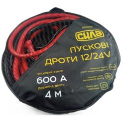 Провода для запуска для автомобиля СИЛА 600А/4м Фото 3