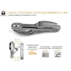 Набор туристической посуды Roxon C2 2 in1 (ложка, виделка) Фото 7
