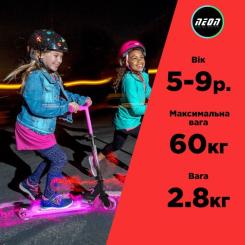 Самокат Neon Dynamo червоний Фото 1