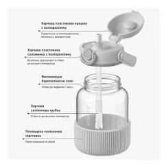 Бутылка для воды Buydeem DG78 800 мл Oats White Фото 6