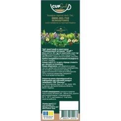 Чай Graff Ромашковый Уют Chamomile Cosy 15х2 г Фото 1