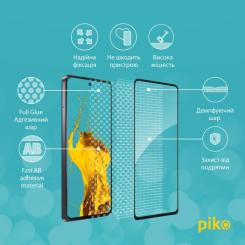 Стекло защитное Piko Full Glue Moto G75 Black Фото 2