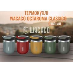 Термокружка Wacaco Octaroma Classico 180 мл, жовта Фото 4