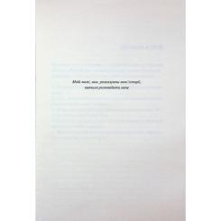 Книга КСД Дім вогнів. Книга 3 - Донато Каррізі Фото 2