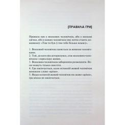 Книга КСД Дім вогнів. Книга 3 - Донато Каррізі Фото 3