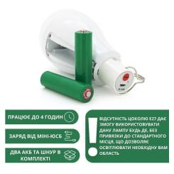 Фонарь Voltronic Emergency Bulb/20W Фото 3