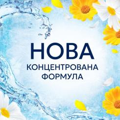 Кондиционер для белья Lenor Летний бриз 1.491 л Фото 3
