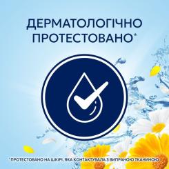 Кондиционер для белья Lenor Летний бриз 1.491 л Фото 5