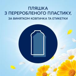 Кондиционер для белья Lenor Летний бриз 1.491 л Фото 6