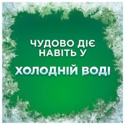 Гель для стирки Ariel Горный родник 3.87 л Фото 2