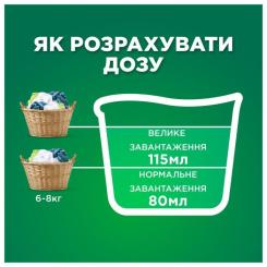 Гель для стирки Ariel Горный родник 3.87 л Фото 3
