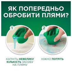 Гель для стирки Ariel Горный родник 3.87 л Фото 4