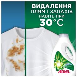 Гель для стирки Ariel Горный родник 3.87 л Фото 6