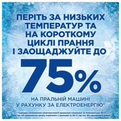 Гель для стирки Ariel Горный родник 3.87 л Фото 8
