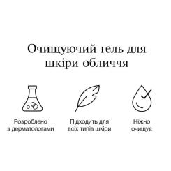 Гель для умывания Neutrogena Hydro Boost 200 мл Фото 4
