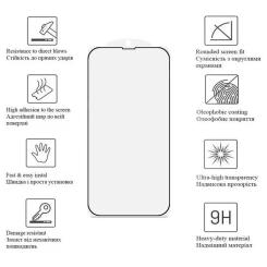 Стекло защитное Drobak Samsung Galaxy S25 Plus Black Фото 3