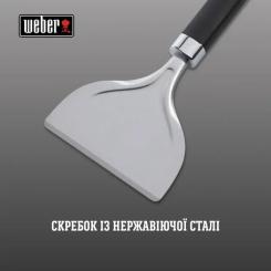 Аксессуар для барбекю Weber скребок для планчі Фото 3