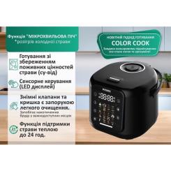 Мультиварка PRIME Technics PMC 2085 Elite Family Фото 6