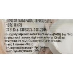 Сливки Бурьонка порційні ультрапастеризовані 10% 10 шт.х10 г Фото 3