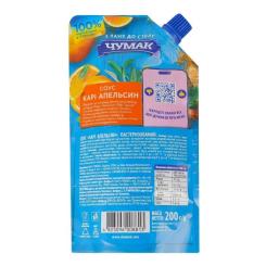 Соус Чумак Карри Апельсин 200 г Фото 1