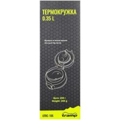 Термокружка Tramp 350 ml Mat Olive Фото 3