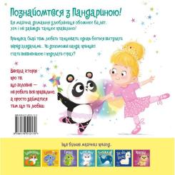 Книга Видавництво РМ Пандарина - Матільда Роуз Фото 1