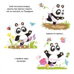 Книга Видавництво РМ Пандарина - Матільда Роуз Фото 5