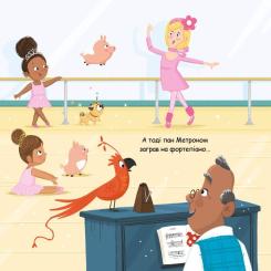 Книга Видавництво РМ Пандарина - Матільда Роуз Фото 7