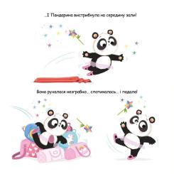 Книга Видавництво РМ Пандарина - Матільда Роуз Фото 8